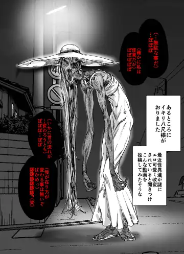 Read [Yakitomato] Buzz-ttara Ero Kawaikunachatta Hasshaku-sama - Fhentai