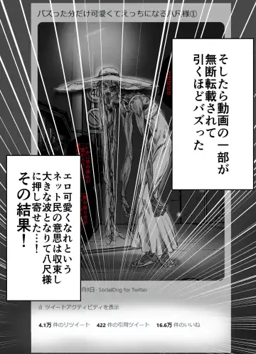 [Yakitomato] Buzz-ttara Ero Kawaikunachatta Hasshaku-sama Fhentai - Page 2