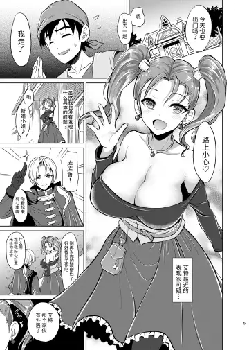 [Son Yohsyu] Niizuma Jessica no Ura Puff-Puff-ten Taikenki Fhentai - Page 3