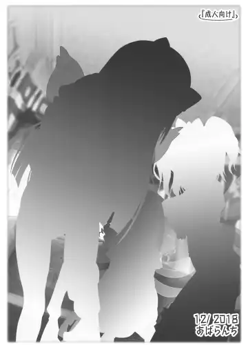 [Chimaq] Kisekae Sangetsusei Show | The Three Fairies' Dress-up Show Fhentai - Page 22