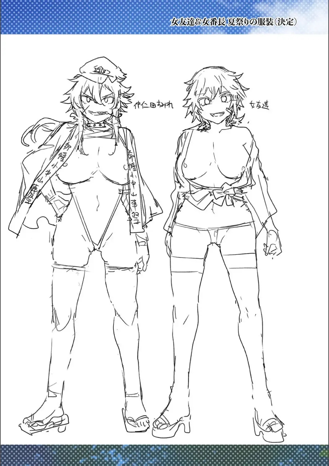 [Mizuryu Kei] Teisou Kannen Zero no Onna Tomodachi Fhentai - Page 237