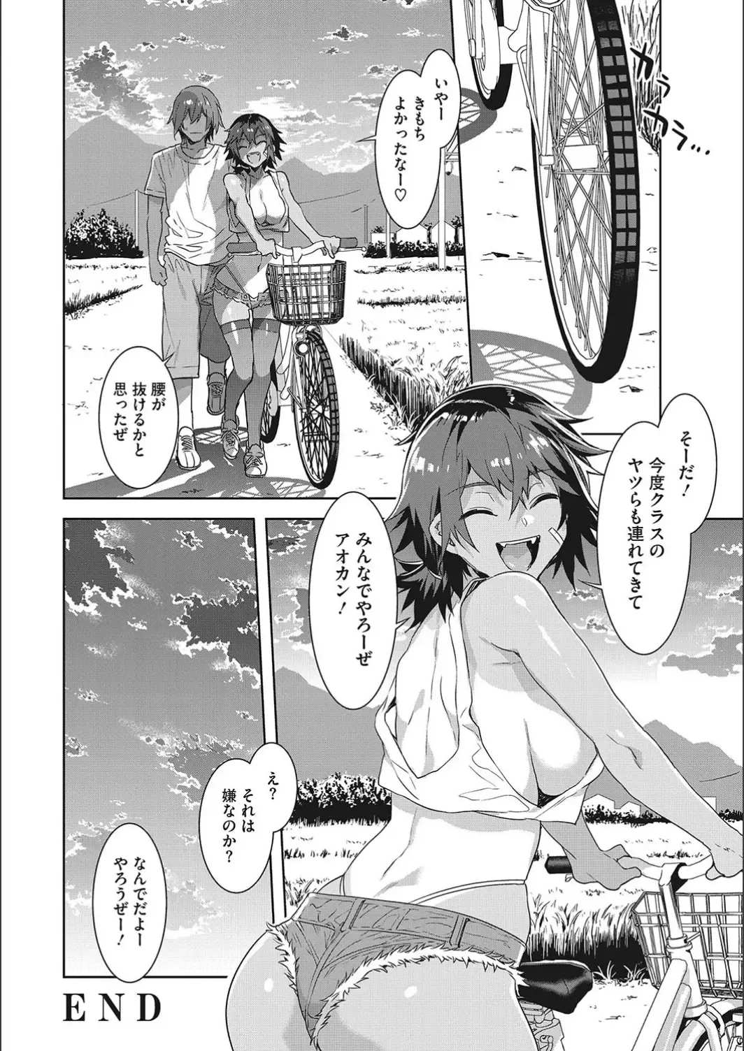 [Mizuryu Kei] Teisou Kannen Zero no Onna Tomodachi Fhentai - Page 32