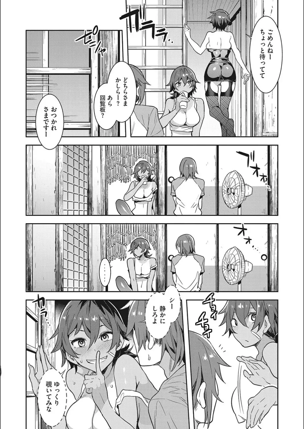 [Mizuryu Kei] Teisou Kannen Zero no Onna Tomodachi Fhentai - Page 42