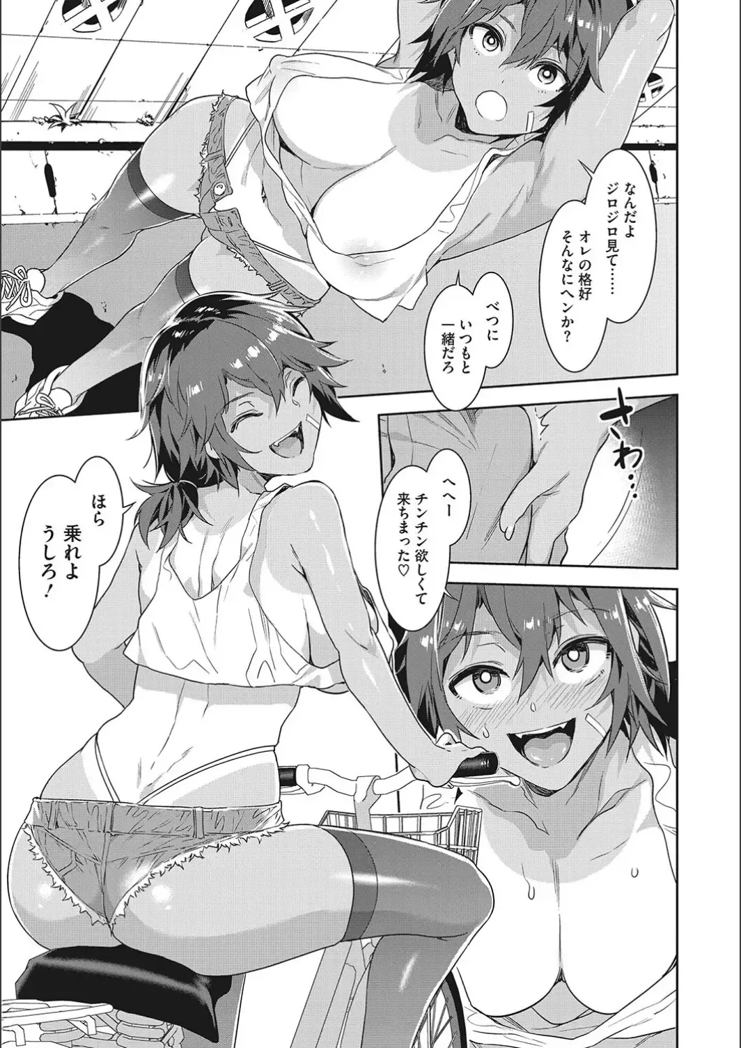 [Mizuryu Kei] Teisou Kannen Zero no Onna Tomodachi Fhentai - Page 5