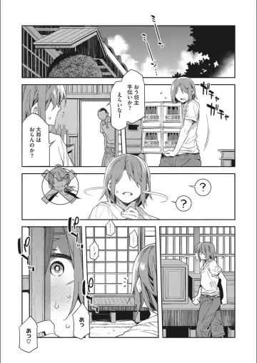 [Mizuryu Kei] Teisou Kannen Zero no Onna Tomodachi Fhentai - Page 105