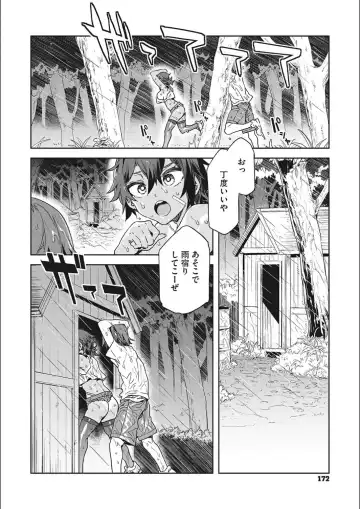 [Mizuryu Kei] Teisou Kannen Zero no Onna Tomodachi Fhentai - Page 172