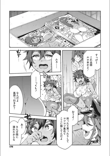 [Mizuryu Kei] Teisou Kannen Zero no Onna Tomodachi Fhentai - Page 175