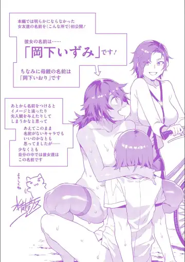 [Mizuryu Kei] Teisou Kannen Zero no Onna Tomodachi Fhentai - Page 219