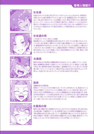 [Mizuryu Kei] Teisou Kannen Zero no Onna Tomodachi Fhentai - Page 220