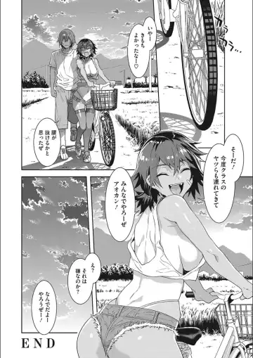 [Mizuryu Kei] Teisou Kannen Zero no Onna Tomodachi Fhentai - Page 32