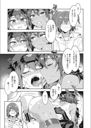 [Mizuryu Kei] Teisou Kannen Zero no Onna Tomodachi Fhentai - Page 81