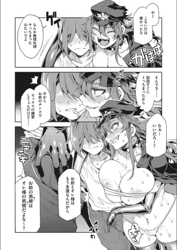 [Mizuryu Kei] Teisou Kannen Zero no Onna Tomodachi Fhentai - Page 96