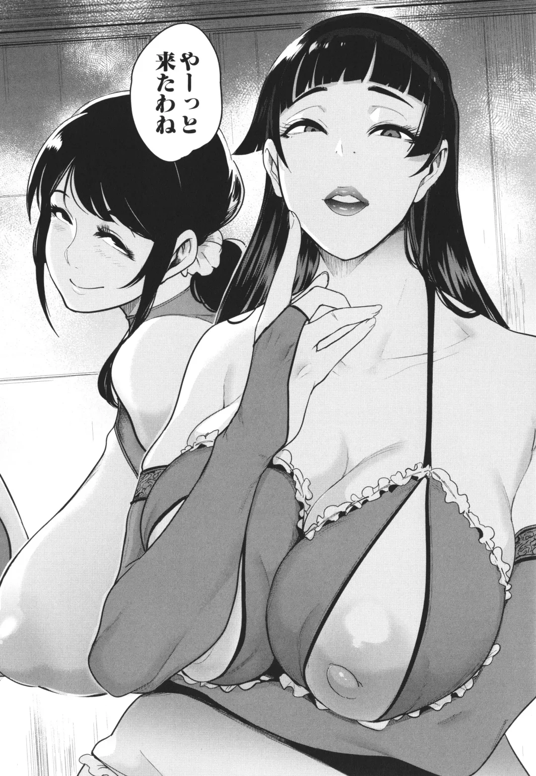 [Otochichi] Mama-tachi no Kyouikuteki Ochinpo Shidou Fhentai - Page 137