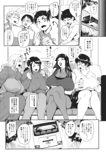 [Otochichi] Mama-tachi no Kyouikuteki Ochinpo Shidou Fhentai - Page 130