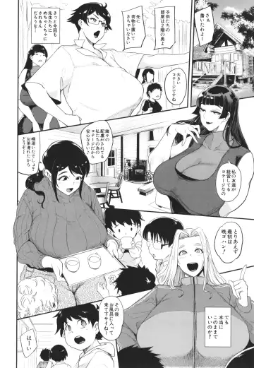 [Otochichi] Mama-tachi no Kyouikuteki Ochinpo Shidou Fhentai - Page 131