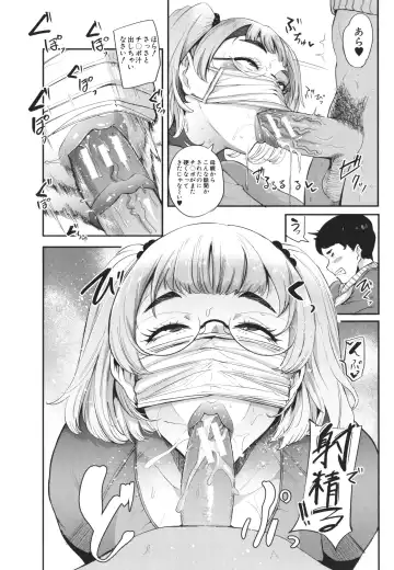 [Otochichi] Mama-tachi no Kyouikuteki Ochinpo Shidou Fhentai - Page 181