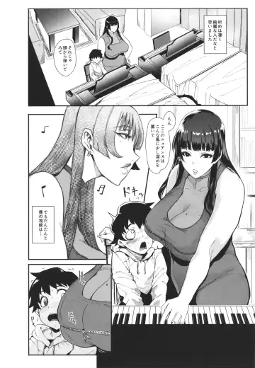 [Otochichi] Mama-tachi no Kyouikuteki Ochinpo Shidou Fhentai - Page 7