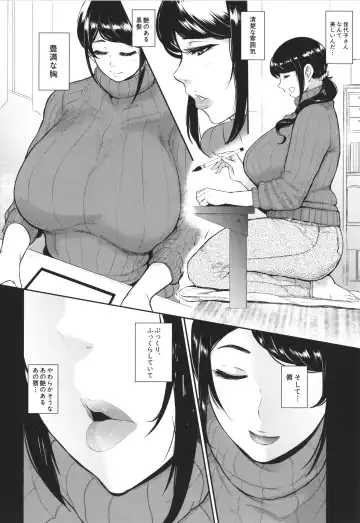 [Otochichi] Mama-tachi no Kyouikuteki Ochinpo Shidou Fhentai - Page 71