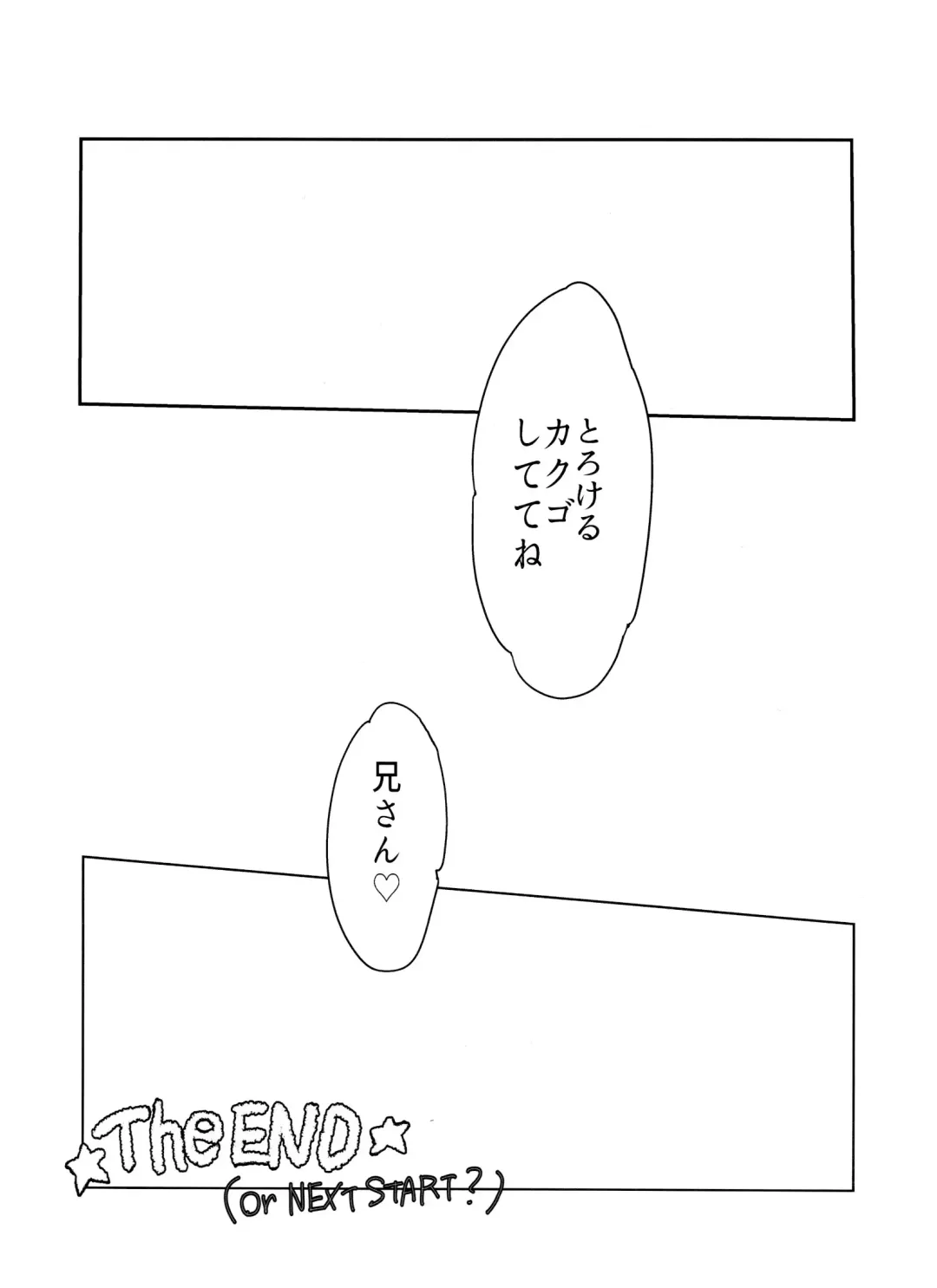 Koyoi wa sasotte! ! Yoi Matsu-san Fhentai - Page 22