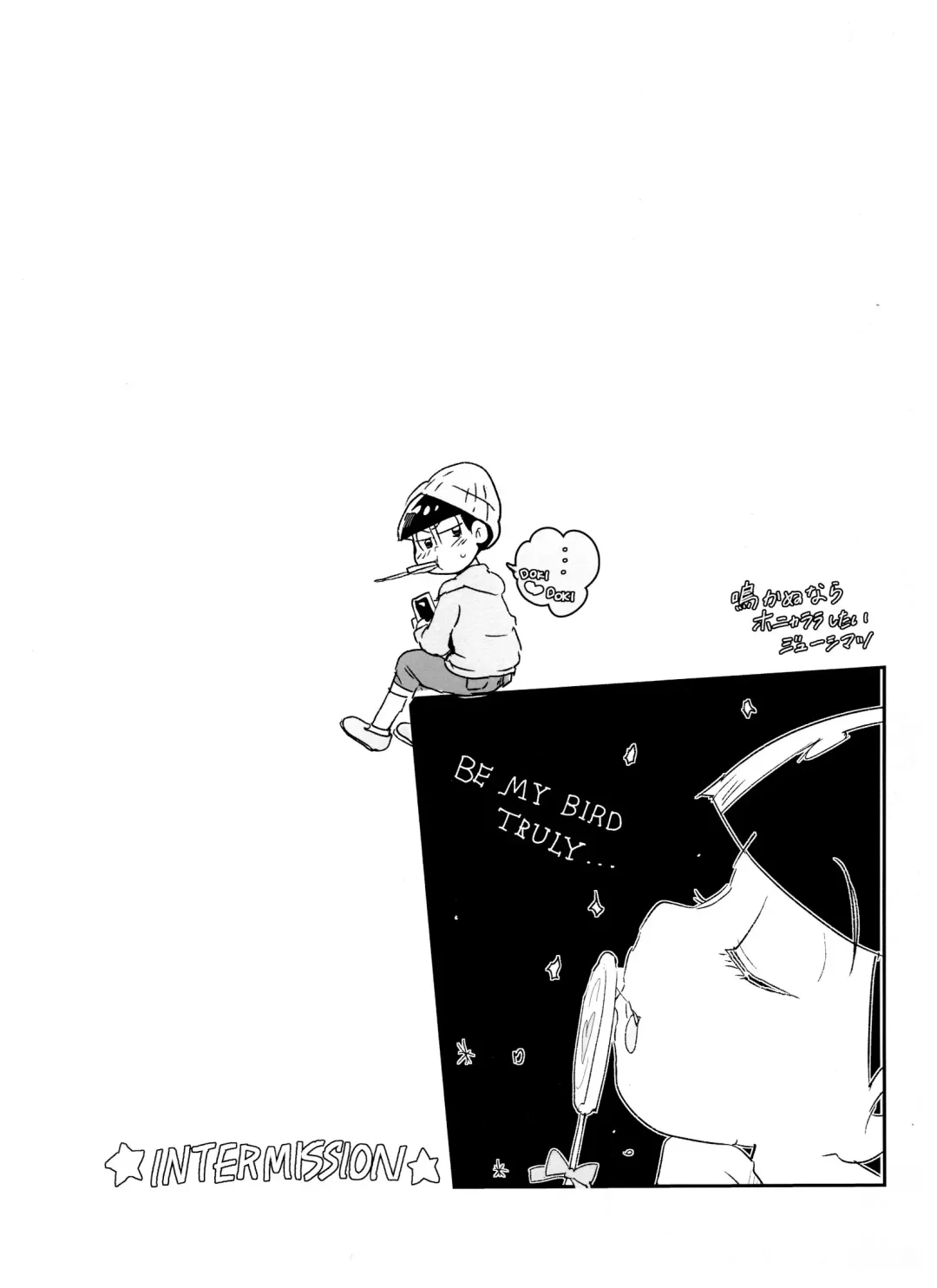 Koyoi wa sasotte! ! Yoi Matsu-san Fhentai - Page 9