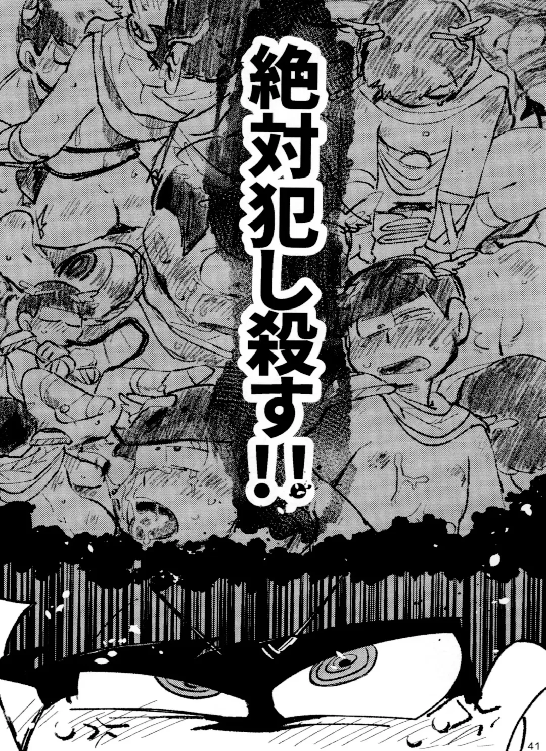 [Handa] Apollo-kun to 3-ji no Oyatsu Fhentai - Page 41