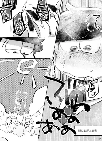 [Handa] Apollo-kun to 3-ji no Oyatsu Fhentai - Page 27