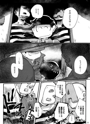 [Handa] Apollo-kun to 3-ji no Oyatsu Fhentai - Page 53