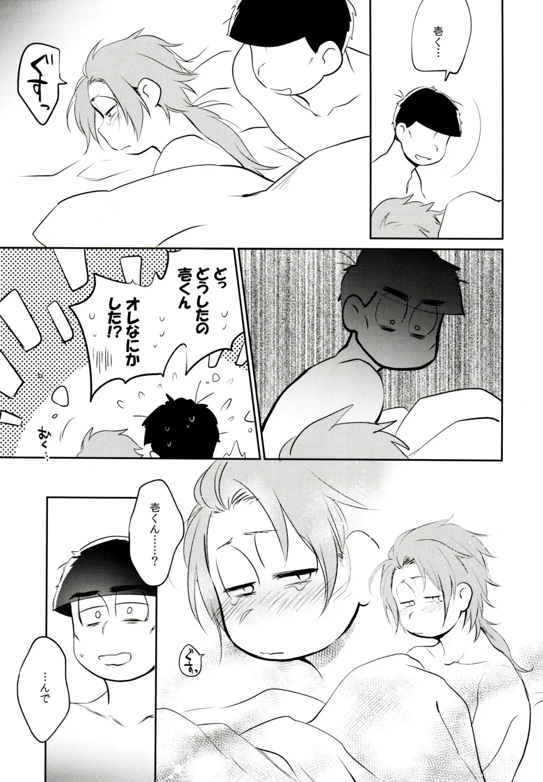 [Akoya] Hattenba de Deatte Dekita Toshishita no Koibito ga Are Izonshou kamo Shirenai. Fhentai - Page 10