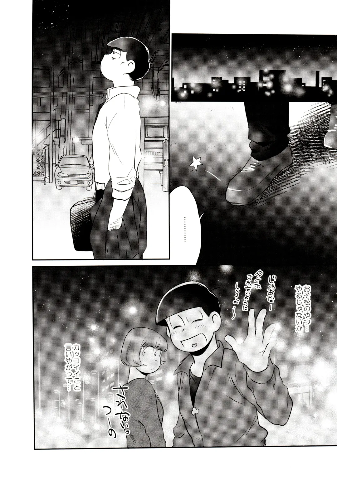 [Akoya] Hattenba de Deatte Dekita Toshishita no Koibito ga Are Izonshou kamo Shirenai. Fhentai - Page 17