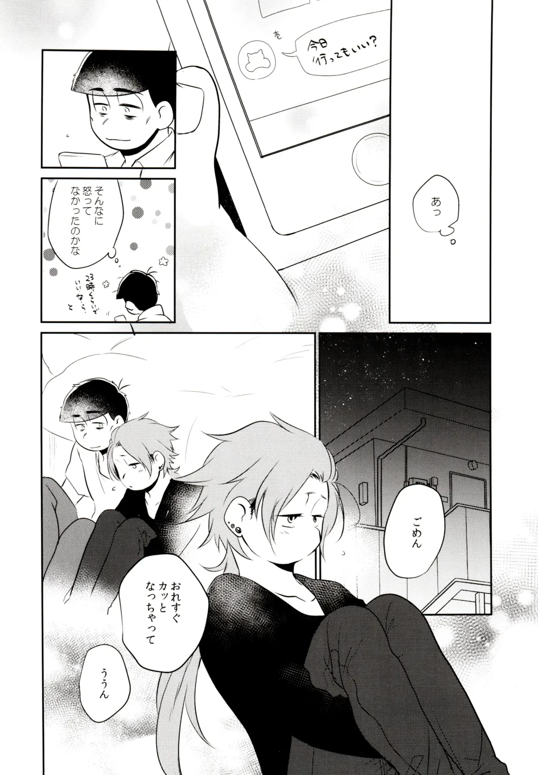 [Akoya] Hattenba de Deatte Dekita Toshishita no Koibito ga Are Izonshou kamo Shirenai. Fhentai - Page 25