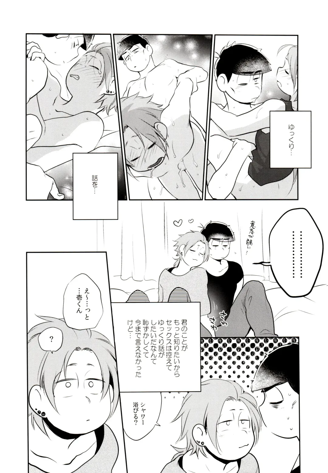 [Akoya] Hattenba de Deatte Dekita Toshishita no Koibito ga Are Izonshou kamo Shirenai. Fhentai - Page 27