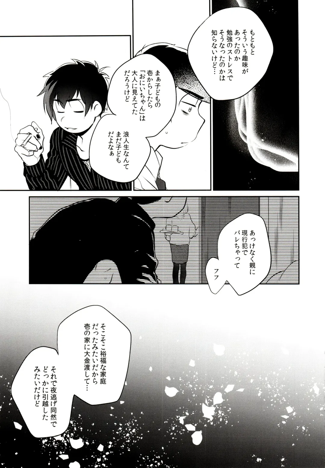 [Akoya] Hattenba de Deatte Dekita Toshishita no Koibito ga Are Izonshou kamo Shirenai. Fhentai - Page 38