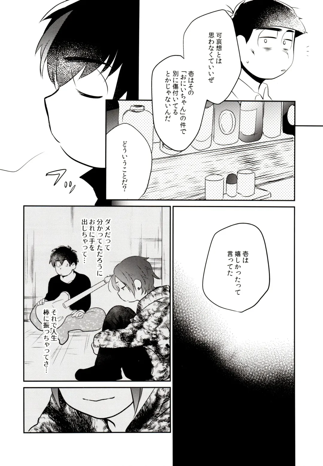 [Akoya] Hattenba de Deatte Dekita Toshishita no Koibito ga Are Izonshou kamo Shirenai. Fhentai - Page 39