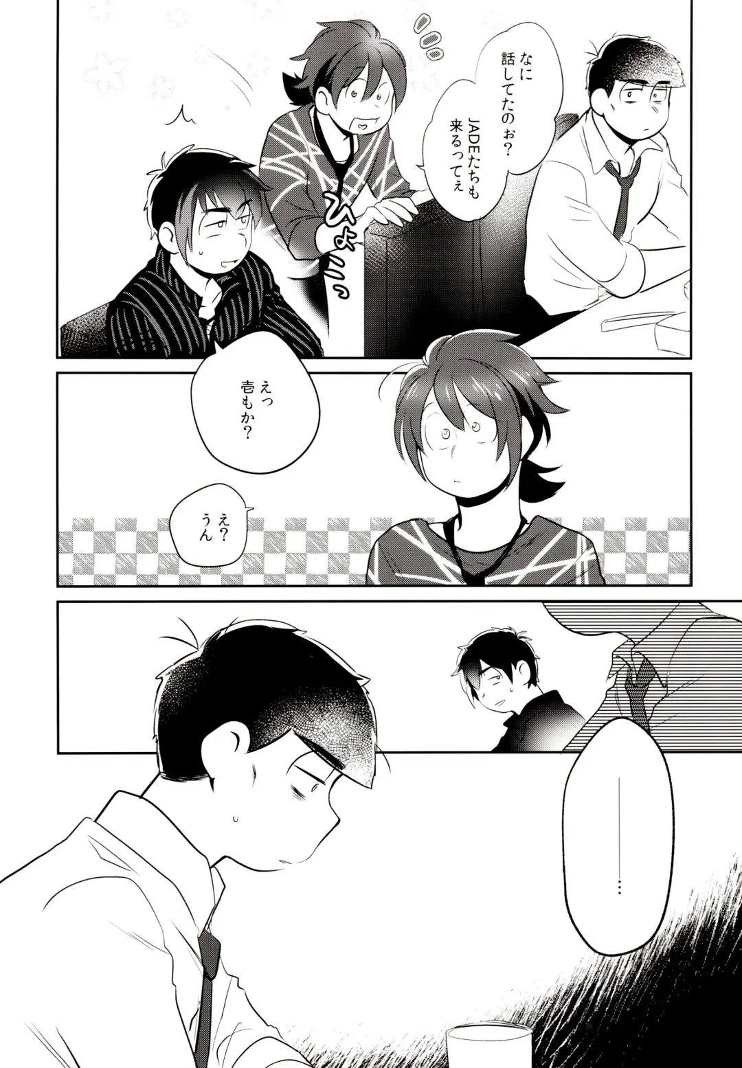 [Akoya] Hattenba de Deatte Dekita Toshishita no Koibito ga Are Izonshou kamo Shirenai. Fhentai - Page 43
