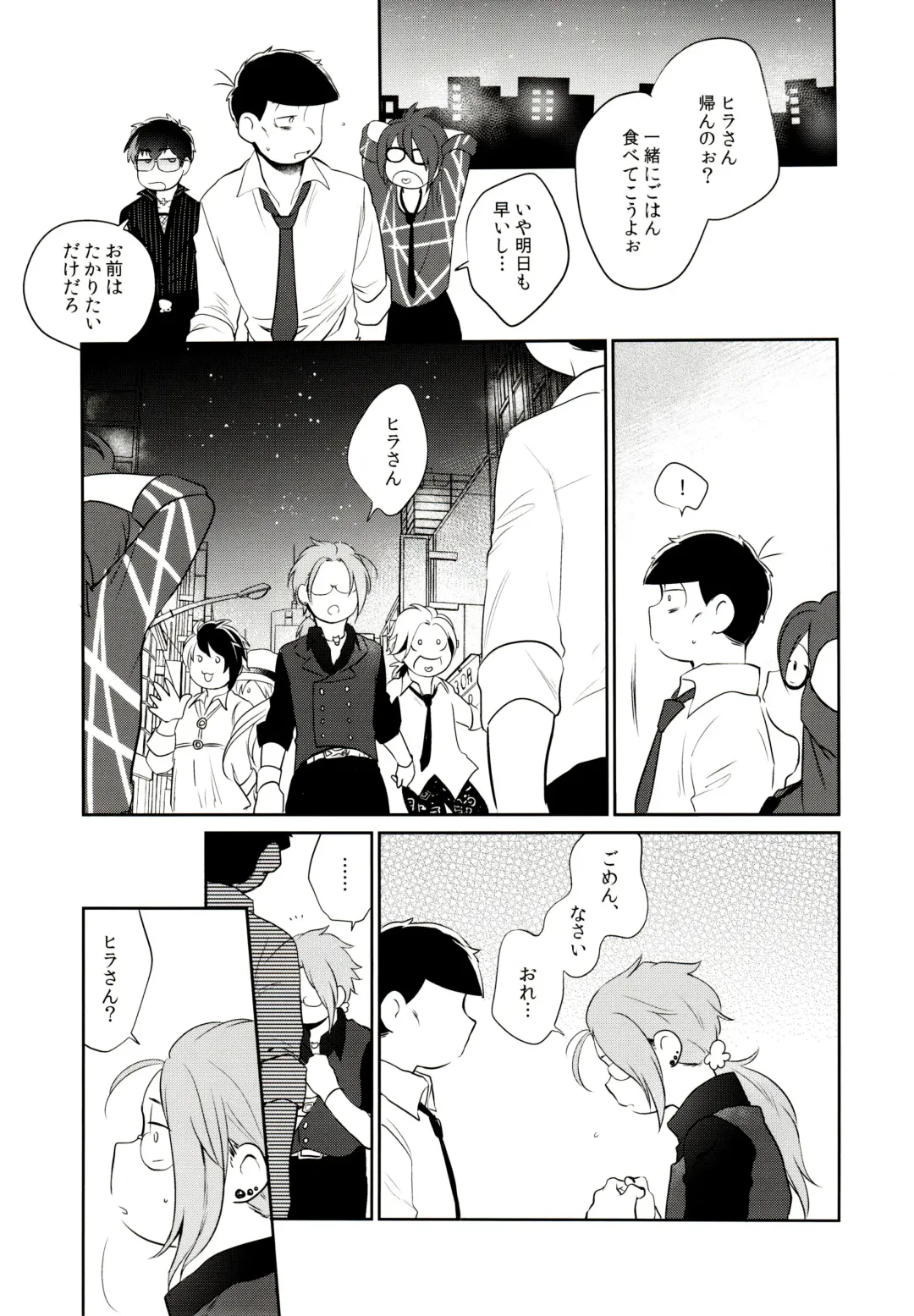 [Akoya] Hattenba de Deatte Dekita Toshishita no Koibito ga Are Izonshou kamo Shirenai. Fhentai - Page 44