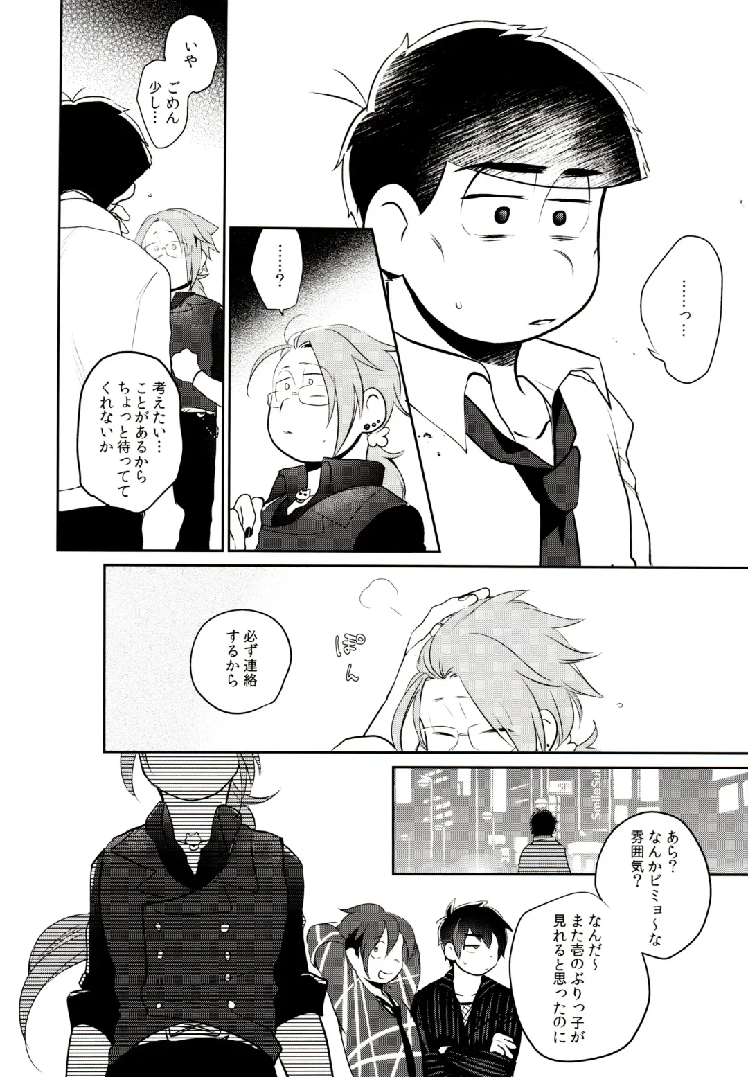 [Akoya] Hattenba de Deatte Dekita Toshishita no Koibito ga Are Izonshou kamo Shirenai. Fhentai - Page 45