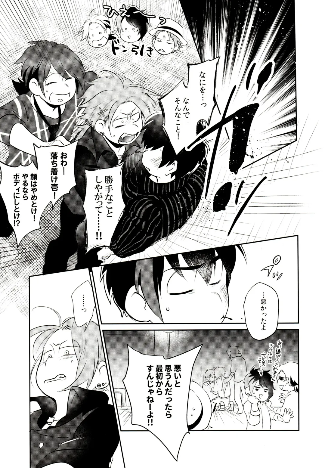 [Akoya] Hattenba de Deatte Dekita Toshishita no Koibito ga Are Izonshou kamo Shirenai. Fhentai - Page 48