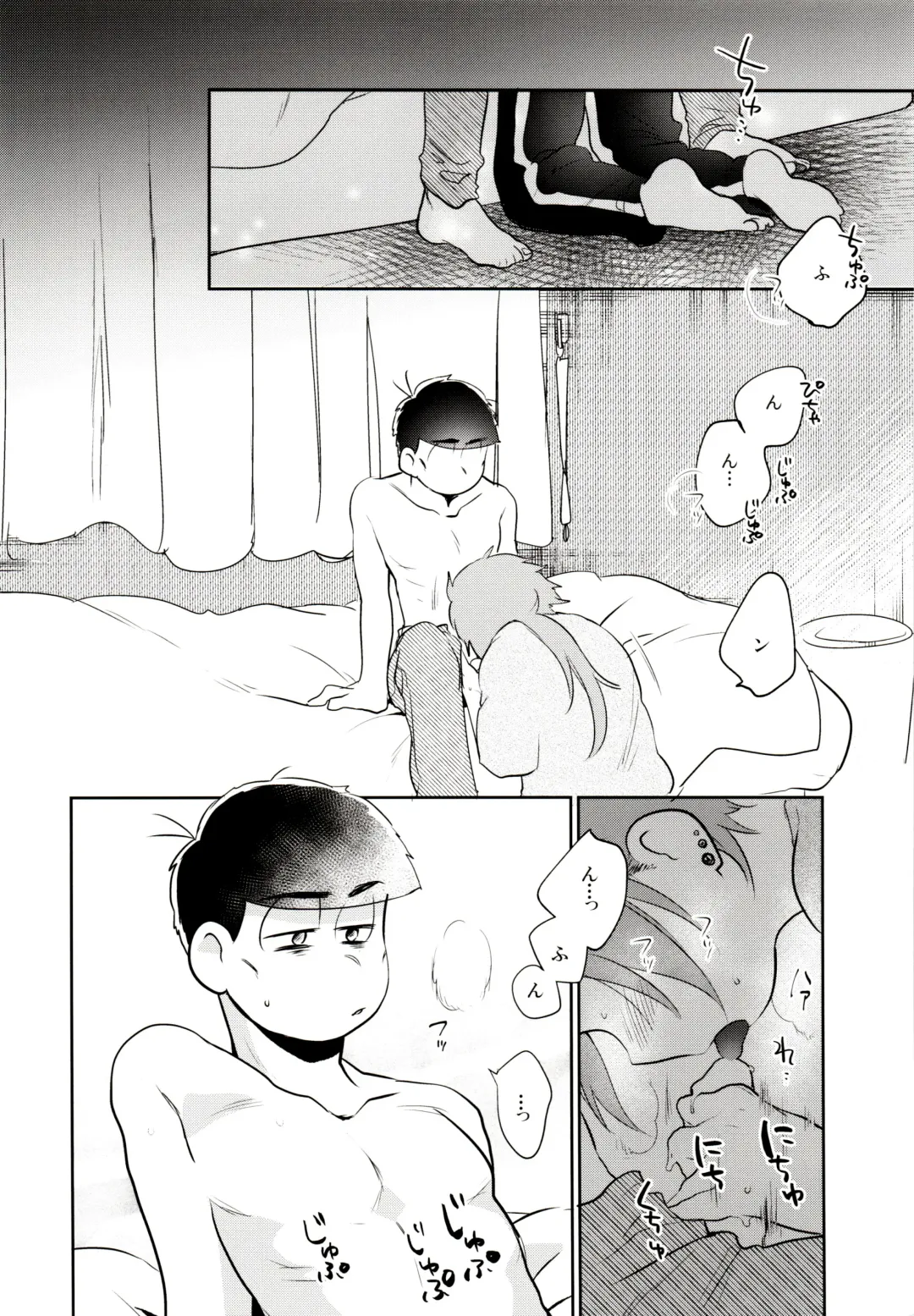 [Akoya] Hattenba de Deatte Dekita Toshishita no Koibito ga Are Izonshou kamo Shirenai. Fhentai - Page 5