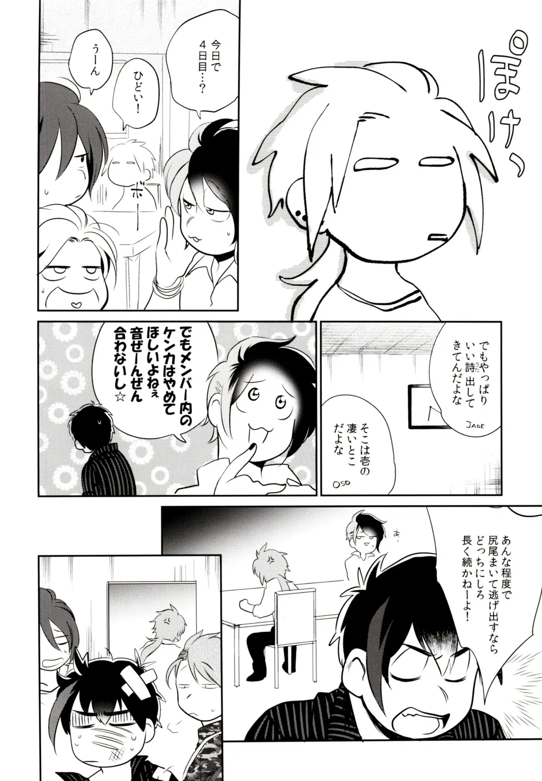 [Akoya] Hattenba de Deatte Dekita Toshishita no Koibito ga Are Izonshou kamo Shirenai. Fhentai - Page 51