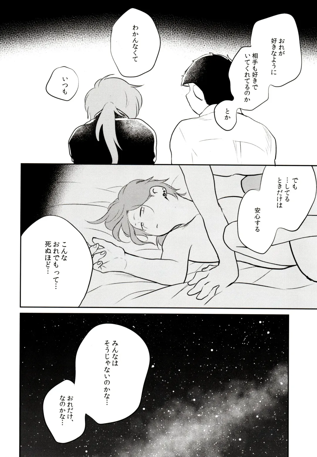 [Akoya] Hattenba de Deatte Dekita Toshishita no Koibito ga Are Izonshou kamo Shirenai. Fhentai - Page 55