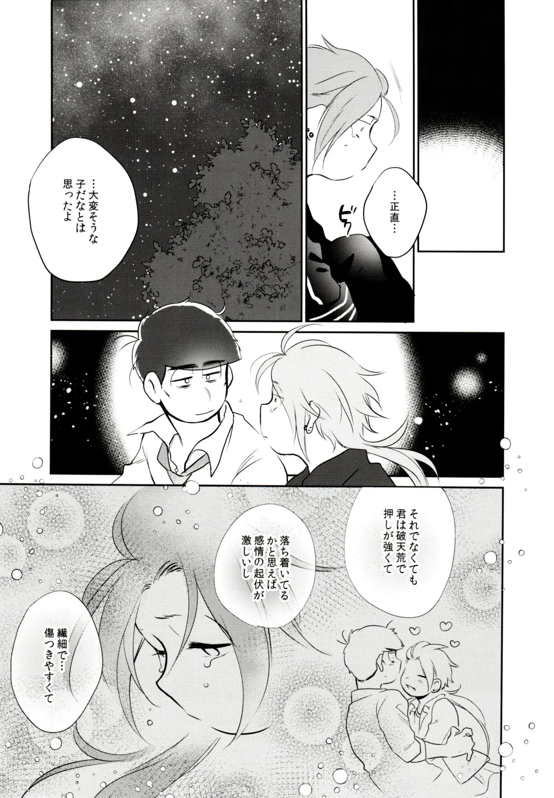 [Akoya] Hattenba de Deatte Dekita Toshishita no Koibito ga Are Izonshou kamo Shirenai. Fhentai - Page 56