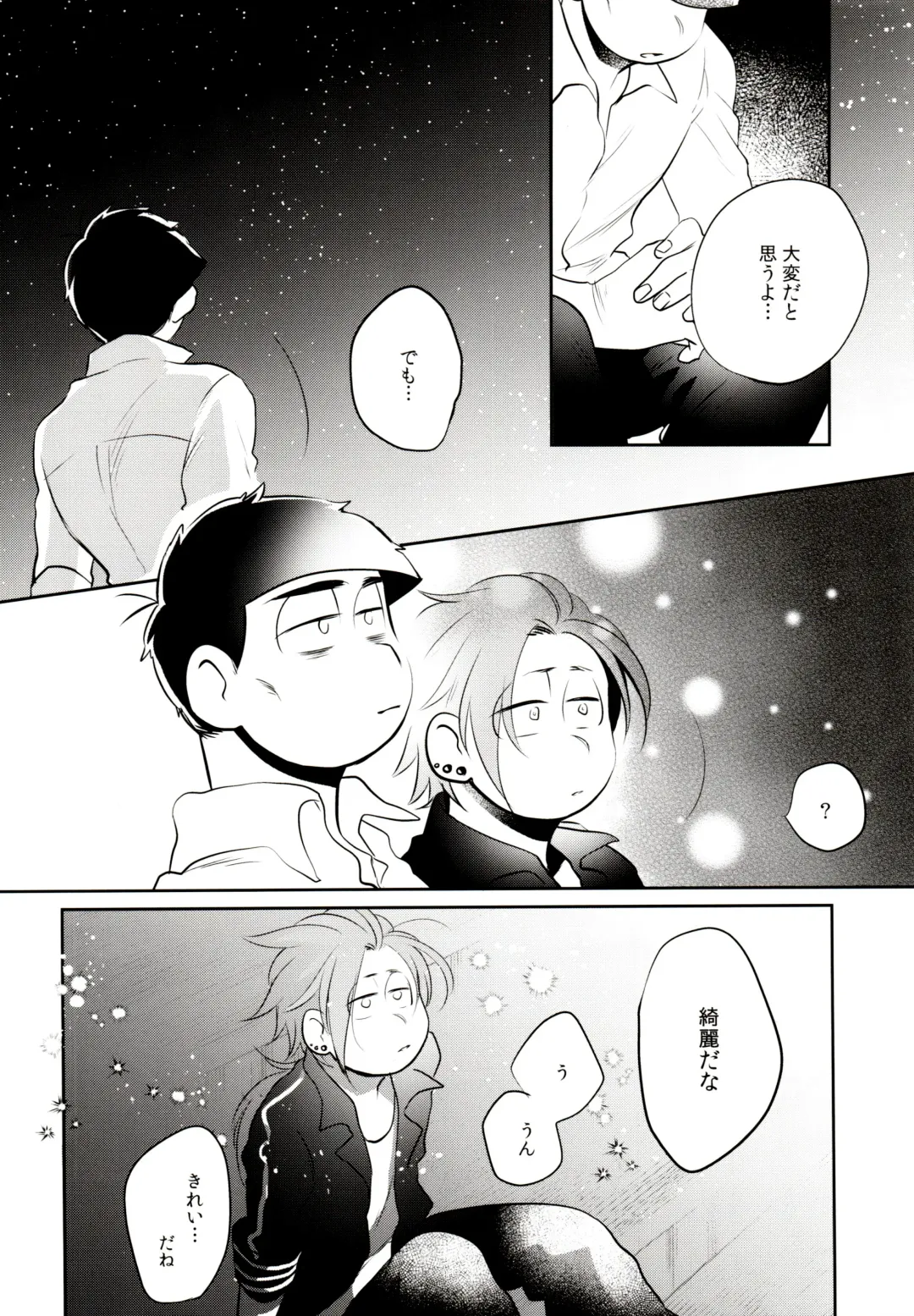 [Akoya] Hattenba de Deatte Dekita Toshishita no Koibito ga Are Izonshou kamo Shirenai. Fhentai - Page 57