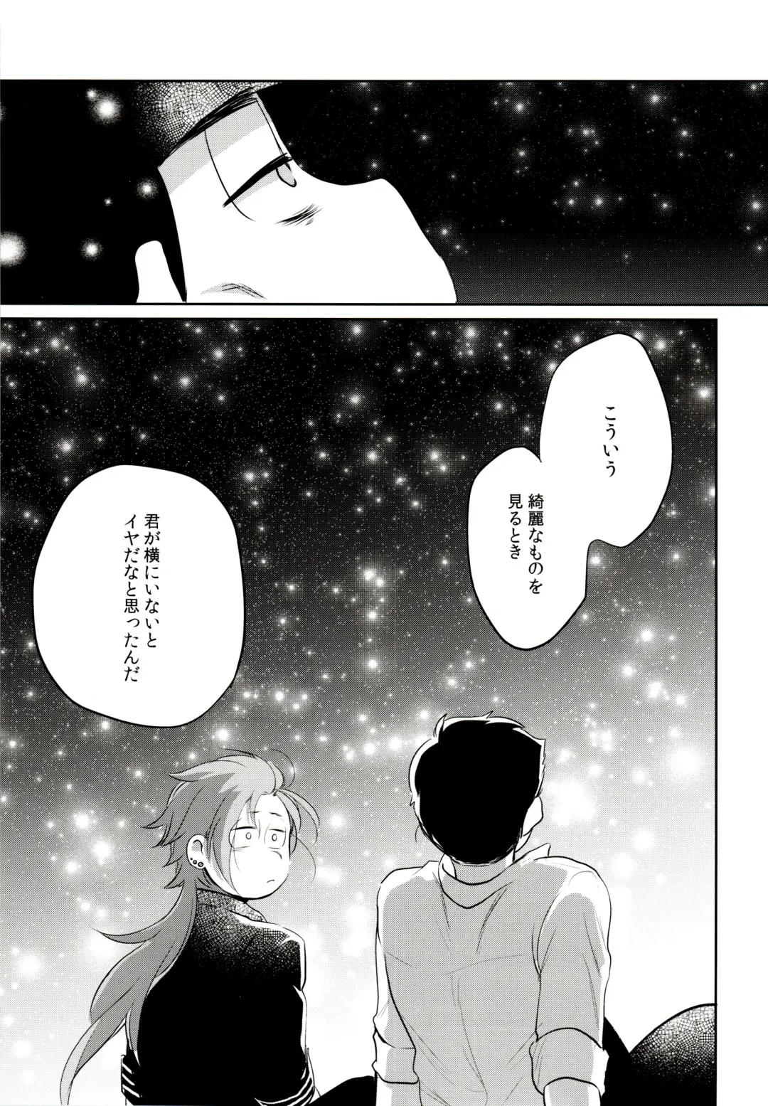 [Akoya] Hattenba de Deatte Dekita Toshishita no Koibito ga Are Izonshou kamo Shirenai. Fhentai - Page 58