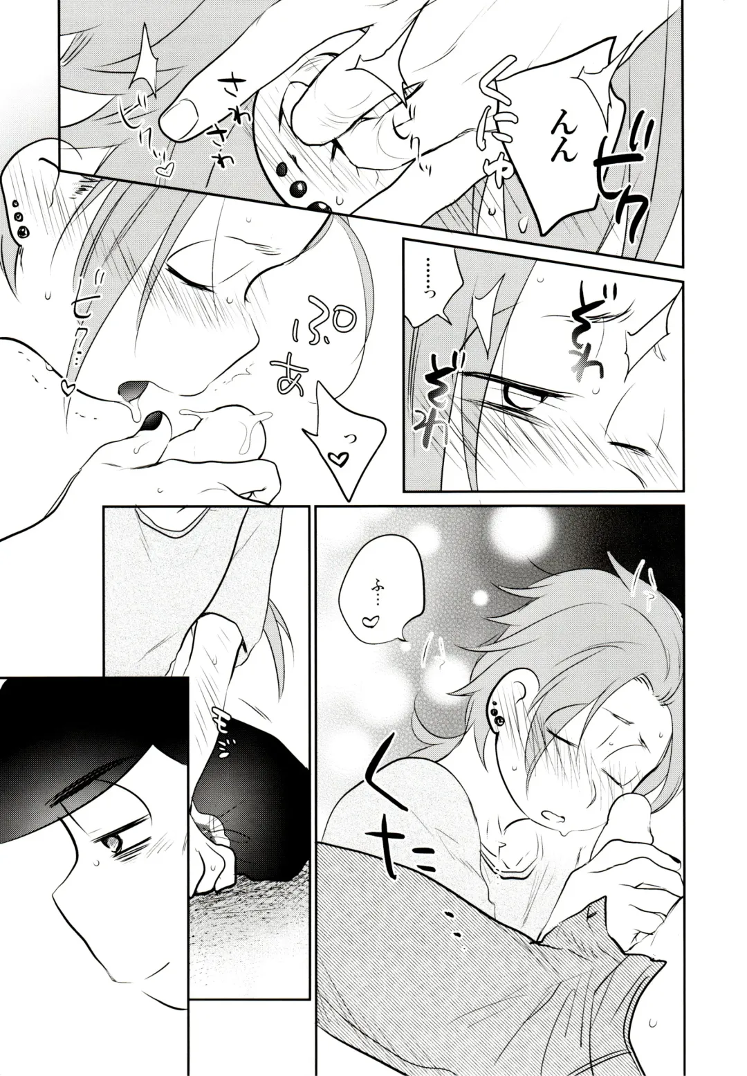 [Akoya] Hattenba de Deatte Dekita Toshishita no Koibito ga Are Izonshou kamo Shirenai. Fhentai - Page 6