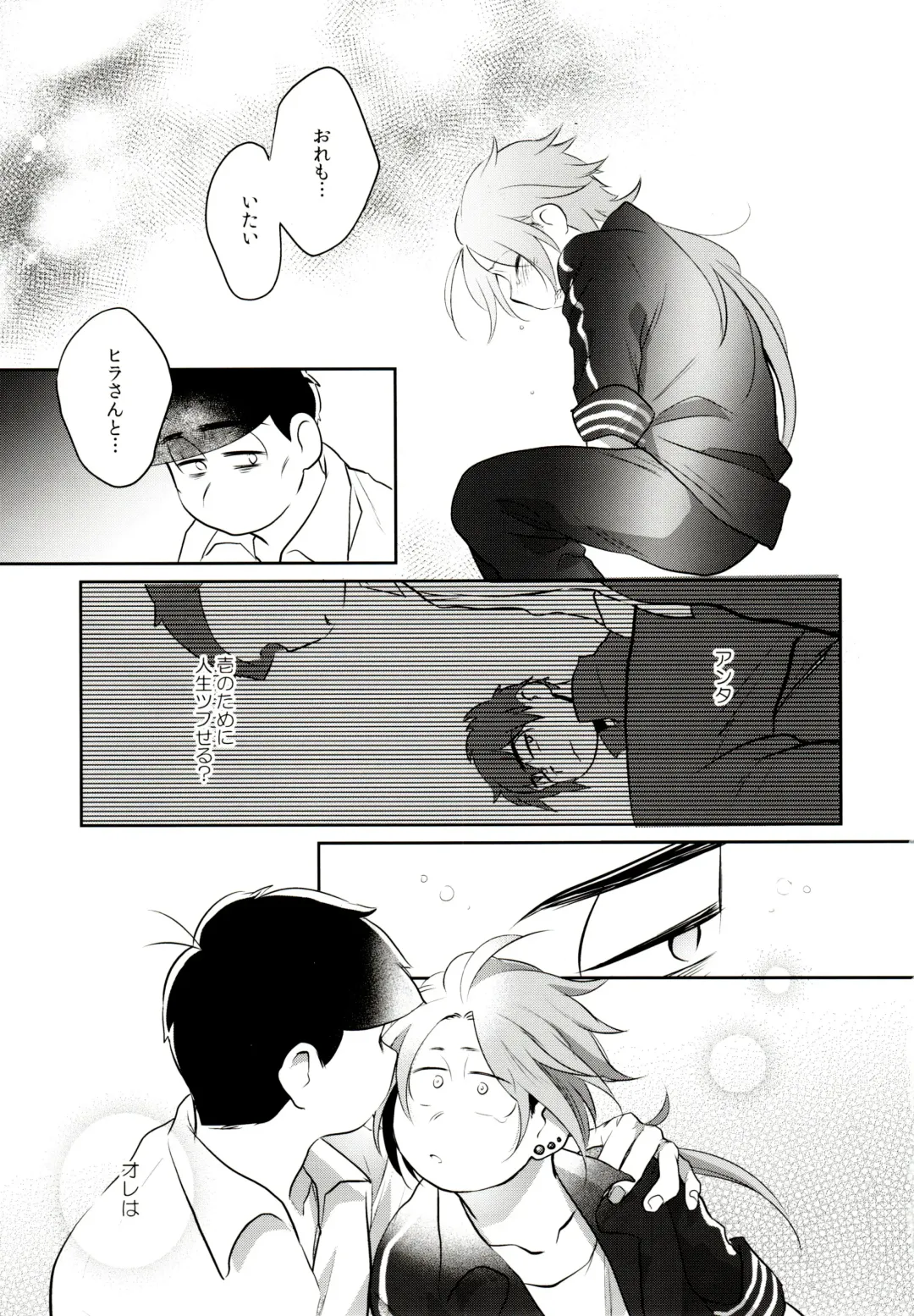 [Akoya] Hattenba de Deatte Dekita Toshishita no Koibito ga Are Izonshou kamo Shirenai. Fhentai - Page 60