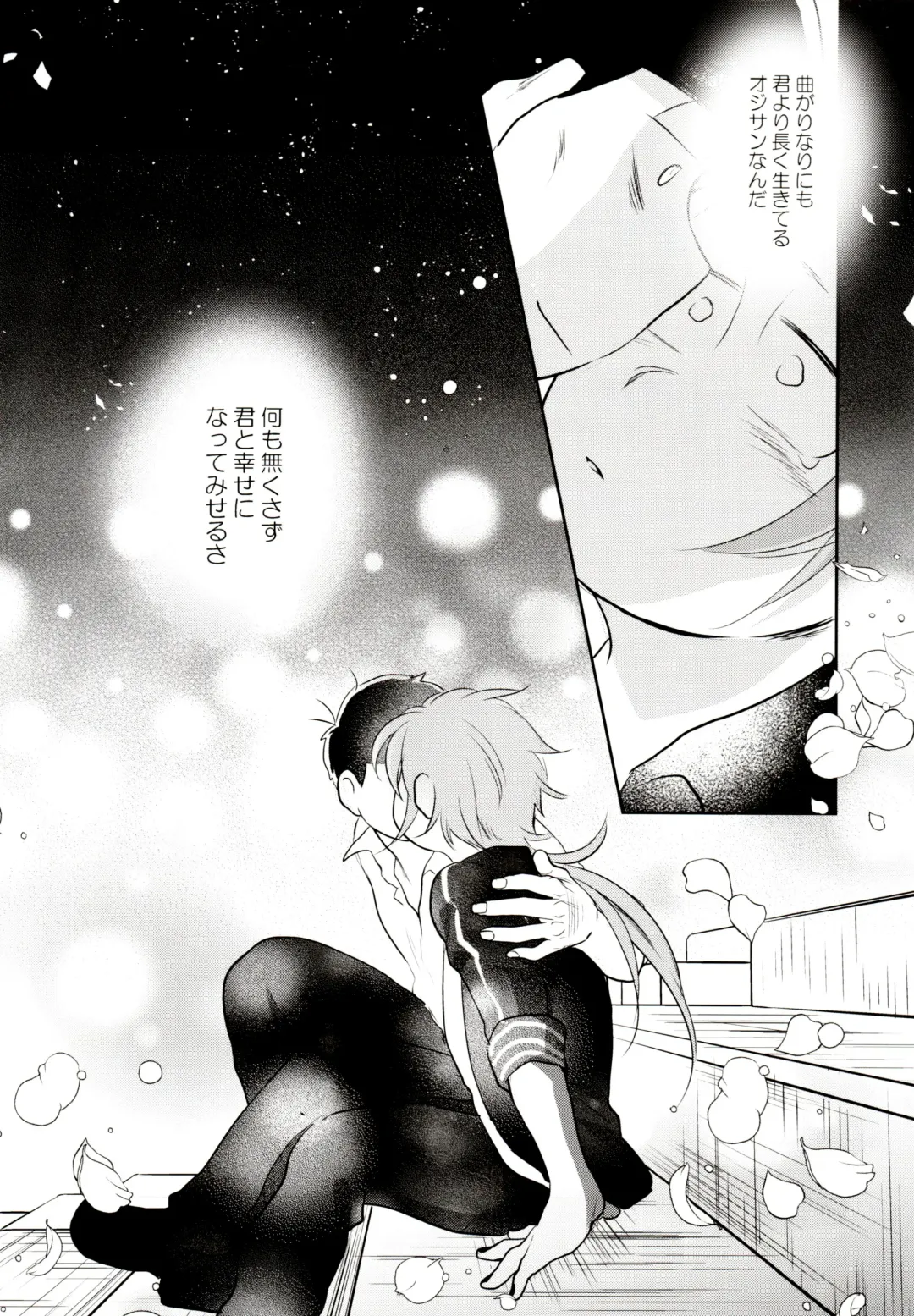 [Akoya] Hattenba de Deatte Dekita Toshishita no Koibito ga Are Izonshou kamo Shirenai. Fhentai - Page 61