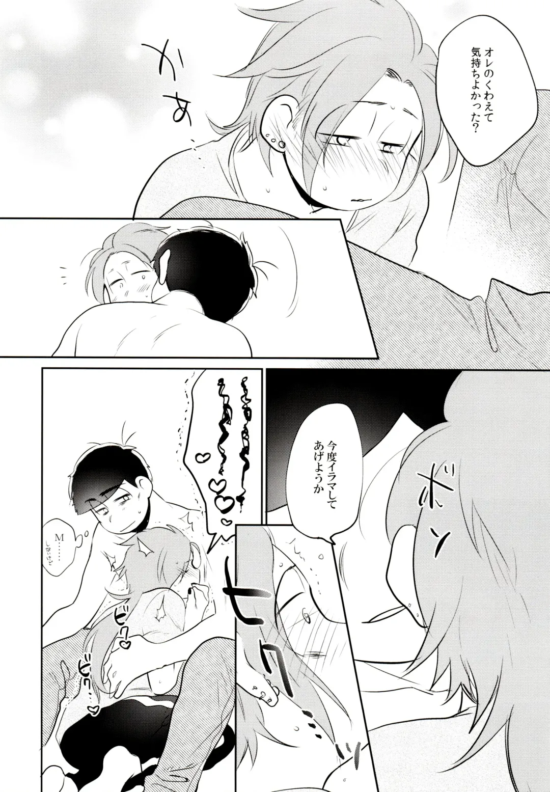 [Akoya] Hattenba de Deatte Dekita Toshishita no Koibito ga Are Izonshou kamo Shirenai. Fhentai - Page 7