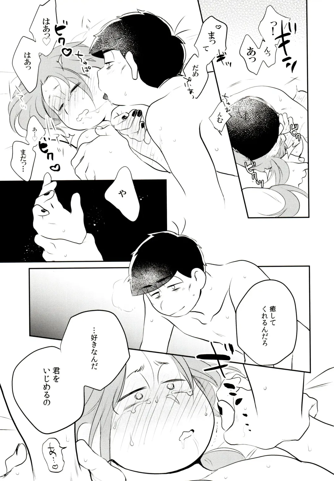 [Akoya] Hattenba de Deatte Dekita Toshishita no Koibito ga Are Izonshou kamo Shirenai. Fhentai - Page 70