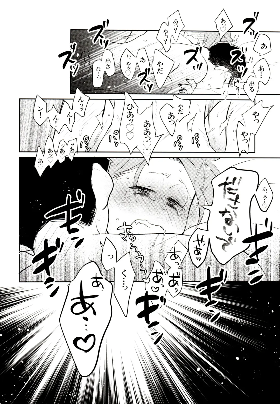 [Akoya] Hattenba de Deatte Dekita Toshishita no Koibito ga Are Izonshou kamo Shirenai. Fhentai - Page 73