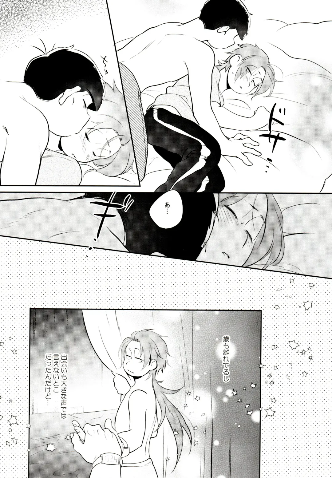 [Akoya] Hattenba de Deatte Dekita Toshishita no Koibito ga Are Izonshou kamo Shirenai. Fhentai - Page 8